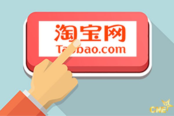 Taobao là trang thương mại được nhiều người ưa chuộng