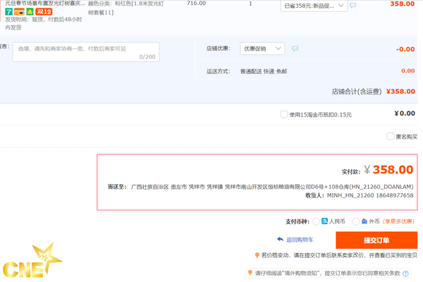 Mua hàng trên Taobao 